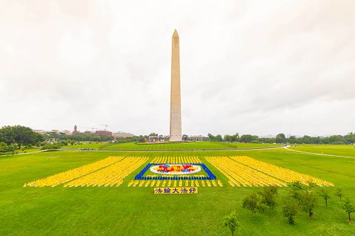 二零一八年六月二十二日，法轮功学员在美国首都华盛顿纪念碑旁的草坪上排出庄严的法轮图。