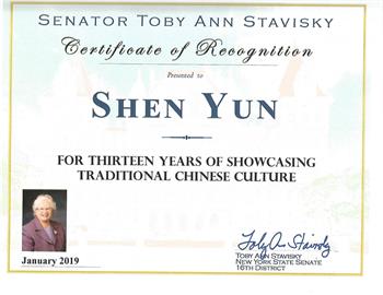 图9：纽约州参议员、纽约州参议院高等教育委员会主席史塔文斯基（Toby Ann Stavisky）给2019年纽约神韵演出的褒奖令。