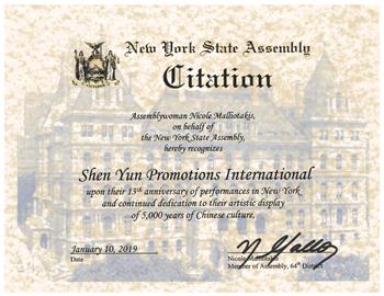 图10：纽约州众议员玛丽奥塔基斯（Nicole Malliotakis）给2019纽约神韵演出的褒奖令。