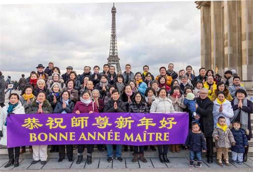 '图1：法国部份大法弟子在巴黎人权广场，向法轮功师父李洪志先生拜年，衷心祝愿师父新年好，感谢师父慈悲救度之恩。'