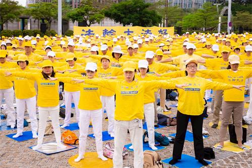 '图1～4：逾千名法轮功学员于台北市民广场集会炼功，纪念“四·二五”二十周年。'