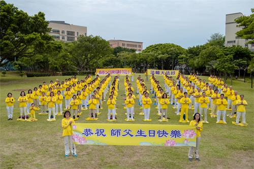 '图3：二零一九年五月五日，中坜部份法轮功学员聚集在光明公园，庆祝“世界法轮大法日”，恭祝师父生日快乐。'
