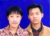 '杨春玲和丈夫杨本亮的结婚照片'