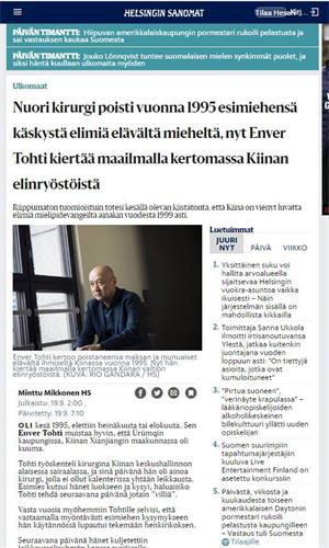 '图1：芬兰畅销全国具有最大影响力的报纸《赫尔辛基日报》关于“中共掠夺器官研讨会”的报道网络版'