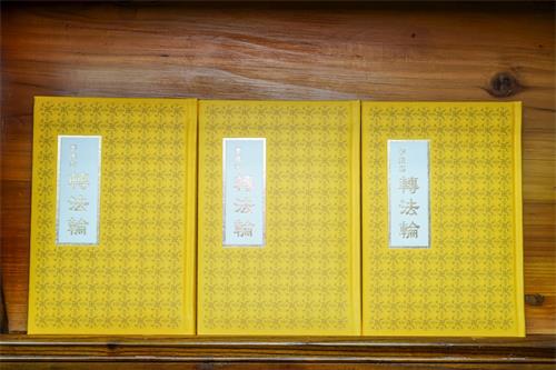 '图1～2：香港天梯书店，欢迎大家来天梯书店了解法轮大法。'