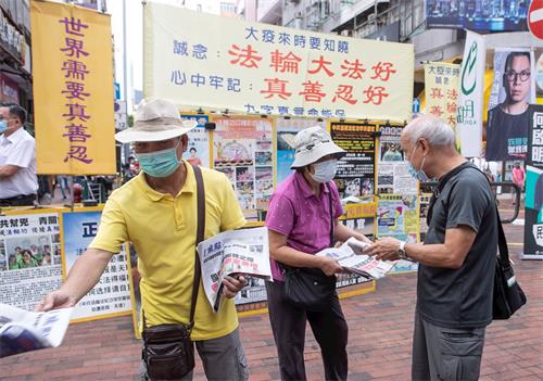 '图9：中共在港强推“港版国安法”后，香港法轮功学员坚持如一继续讲真相。'