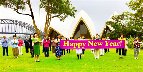 '图1～2：悉尼部份大法弟子恭祝师尊新年快乐！'