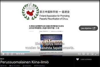 '图4：芬兰统促会 （图片截图来自YLE调查纪录片“中国影响”）'