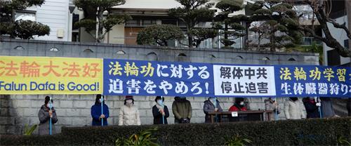 '图1～3：日本九州地区长崎县和福冈县的中领馆前，日本法轮功学员的抗议活动'