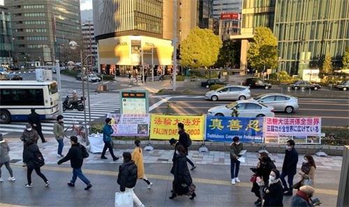 '图4：二零二一年一月九日，日本法轮功学员在爱知县名古屋車站传播真相，并征集签名声援诉江时的情景。'