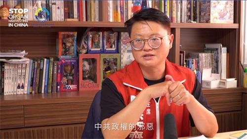 '图6：台湾基进党主席陈奕齐鼓励海报设计创作者：“创作者加入这个活动，其实就是揭露，让世界更多的人知道中共的残暴。”'