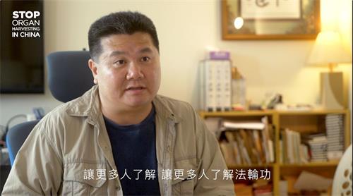 '图7：台湾长期关注反媒体垄断运动的纪录片金钟奖导演李惠仁表示，决不漠视中共的邪恶，人们应站出来共同制止中共的迫害。'