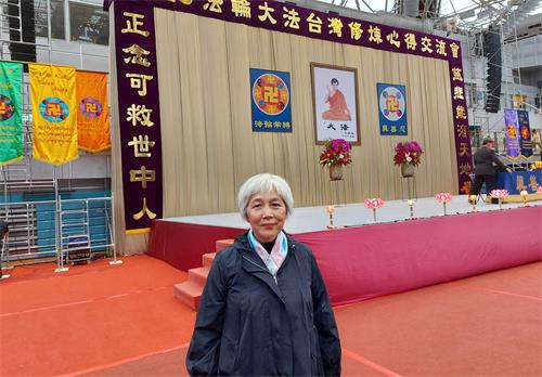 '图：梅樱参加在台湾大学体育馆举办的法轮大法台湾修炼心得交流会。'