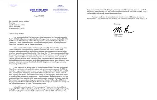 '图2：联邦参议员卢比奥（Senator Marco Rubio）致信国务卿布林肯（Antony Blinken），敦促国务卿呼吁中共释放所有法轮功学员。图为信件原文。'