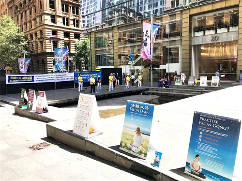 '图1：悉尼法轮功学员在悉尼金融和政界聚集地——马丁广场（Martin