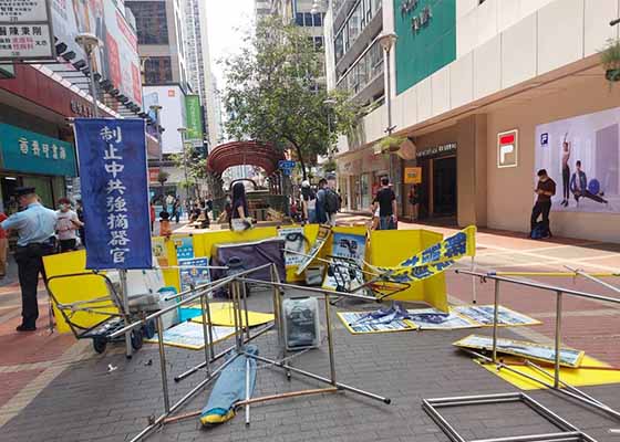 香港法轮功遭袭击 歹徒称受中共操控