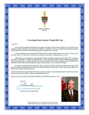 '图4：加拿大参议员吴蓝海（Thanh Hai Ngo）的贺信'