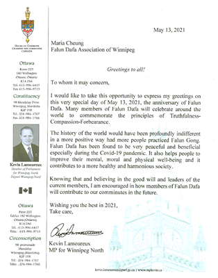 '图3：政府首脑国会秘书、温尼伯国会议员兰穆魯（Kevin Lamoureux）的贺信。'