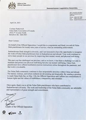 '图6：萨斯喀彻温省反对党领袖瑞恩·梅利（Ryan Meili）的贺信。'
