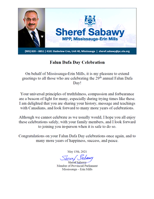 '图7：密西沙加艾琳·米尔斯选区省议员萨巴维（Sheref Sabawy）的贺信。'