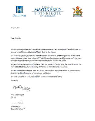 '图8：汉密尔顿市长艾森伯格（Fred Eisenberger）的贺信。'