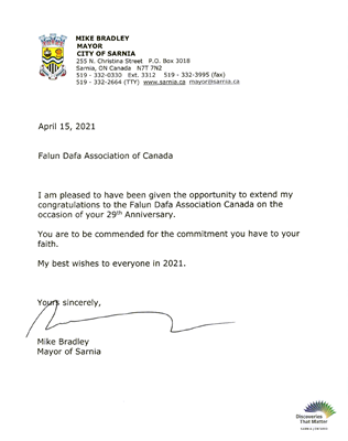 '图5：安省萨尼亚市（Sarnia）市长贺信。'