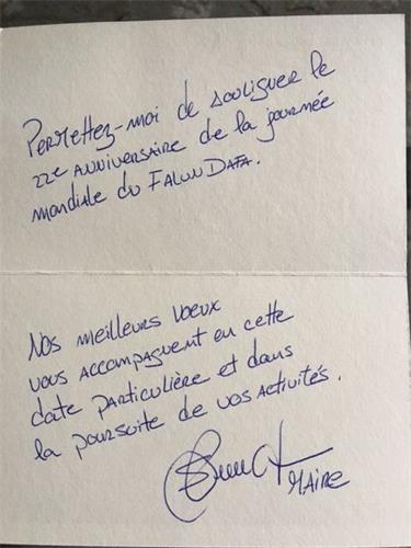 '图2：舍布鲁克市长史蒂夫·路西尔（Steve Lussier）寄给当地法轮功学员一封亲笔手写的贺卡，恭祝世界法轮大法日。'