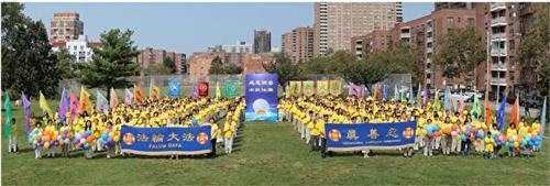 '图1：二零二一年九月十二日，纽约部份法轮功学员齐聚法拉盛凯辛娜走廊公园，恭祝师父中秋快乐。'