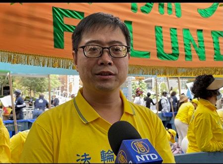 '图3：法轮功学员Michael Yu说，希望全世界的正义人士联合起来，共同制止在中国发生的惨无人道的迫害。'