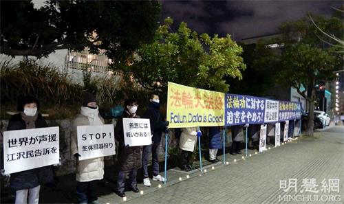 '图1：二零二一年十二月三十一日，日本熊本地区法轮功学员在九州地区的中领馆前展示真相横幅，呼吁停止迫害。'