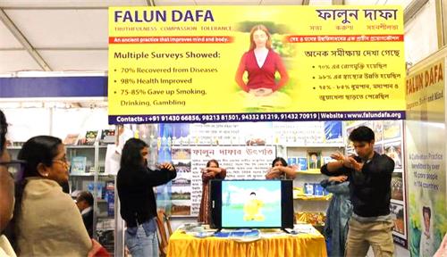 图2：二零二零年二月印度学员在加尔各答书博会（Kolkata Book Fair）期间教功和演示功法