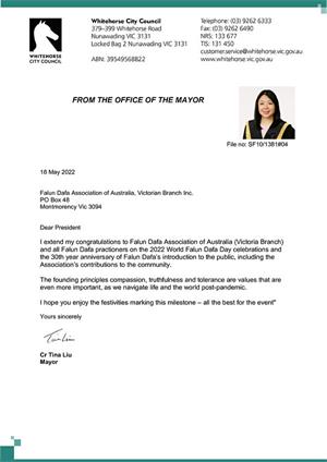 图8：白马市（The City of Whitehorse）市长刘昱婷女士为“世界法轮大法日”庆典发来的贺信。