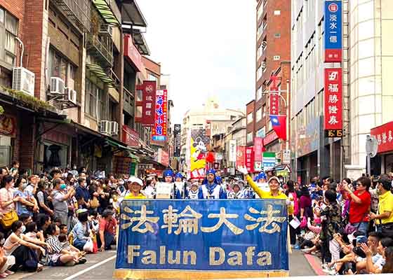 台湾淡水艺术节踩街　法轮功队伍压轴