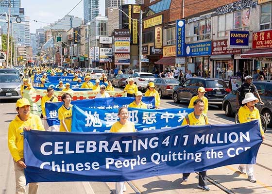 多伦多游行　声援4.17亿华人三退