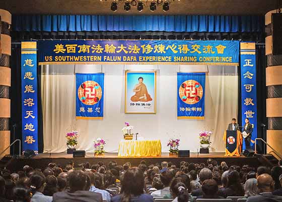 美西南法会召开　从改变自己到帮他人